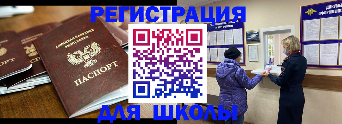 временная регистрация надежно в Туймазы